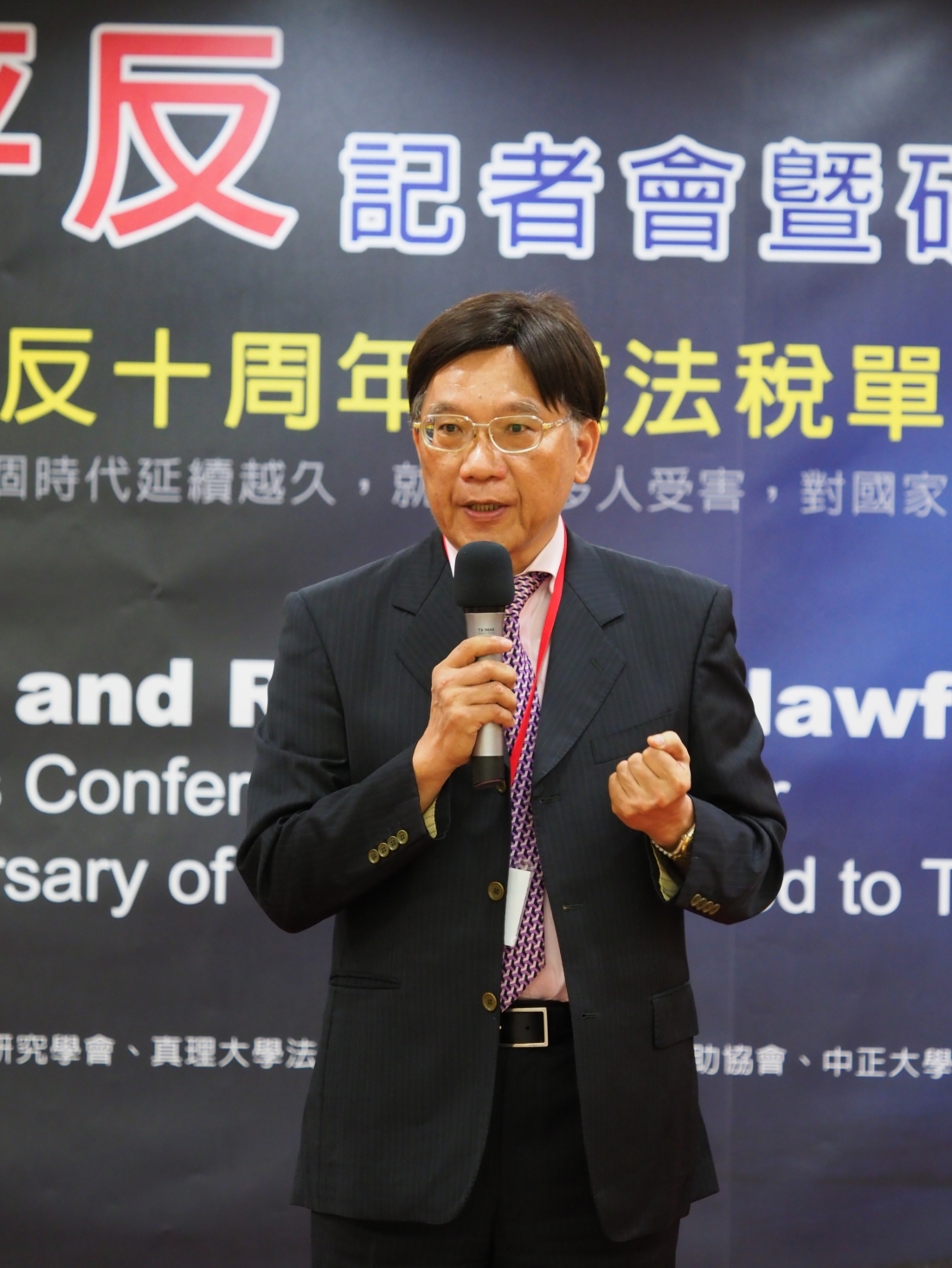 溫耀源－前台灣高等法院法官兼庭長兼審判發言人
