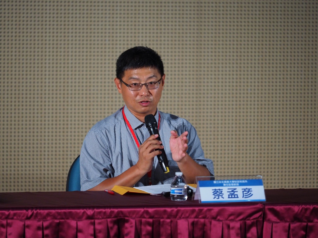 蔡孟彥－國立台北商業大學財政稅務系兼任助理教授