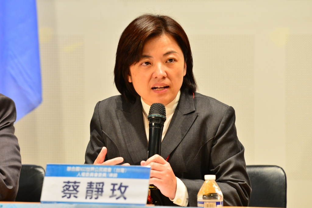 聯合國NGO世界公民總會（台灣）人權委員會委員蔡靜玫律師