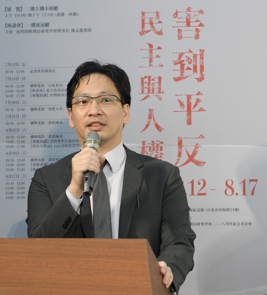 律師陳祖祥表示，假案不存在犯罪事實，是由國家想像出來的。