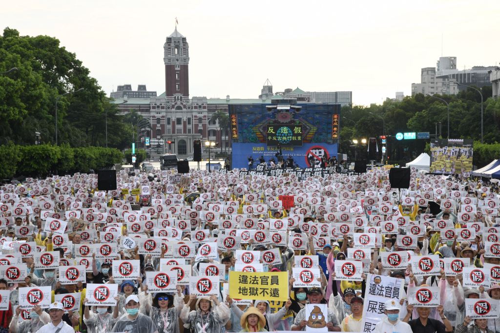 2020年7月26日反造假大遊行，萬人走上凱道。
