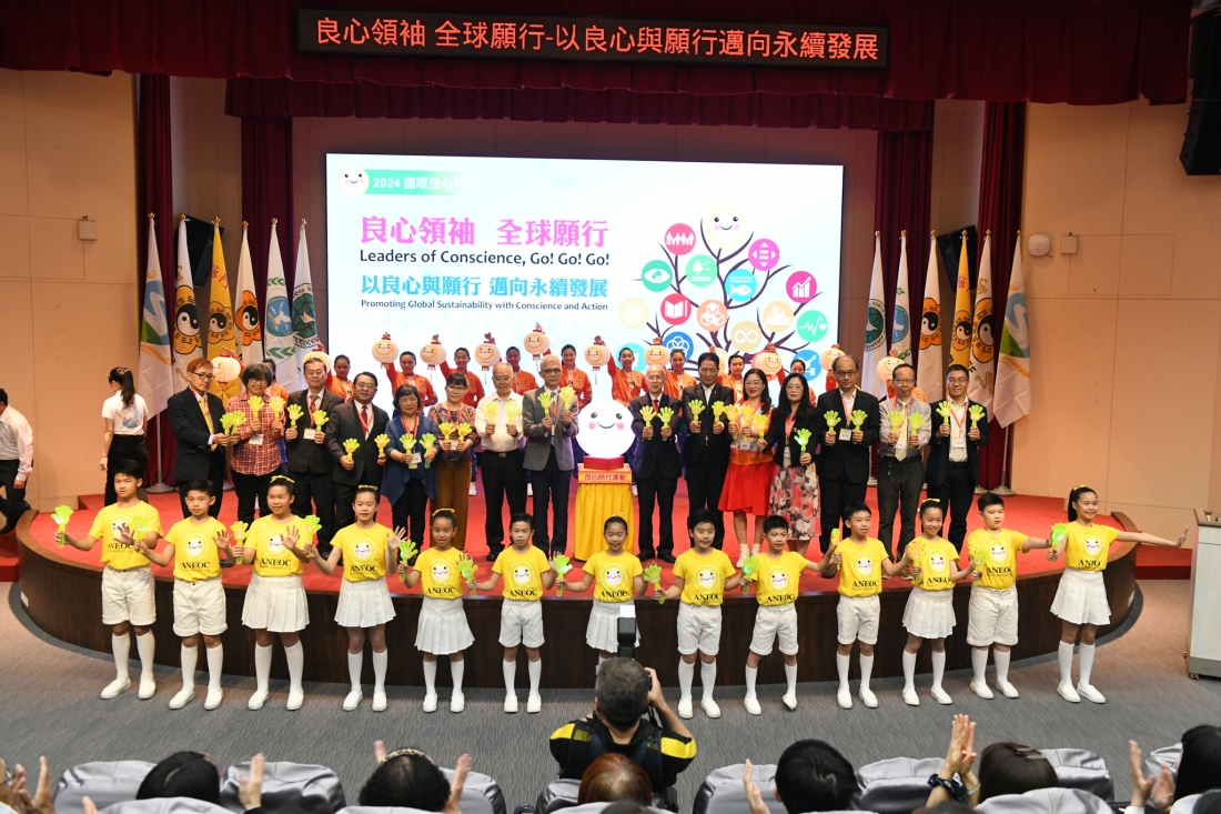 2024年4月5日民團在台北市青少年發展暨家庭教育中心舉辦「良心領袖全球願行」分享會。